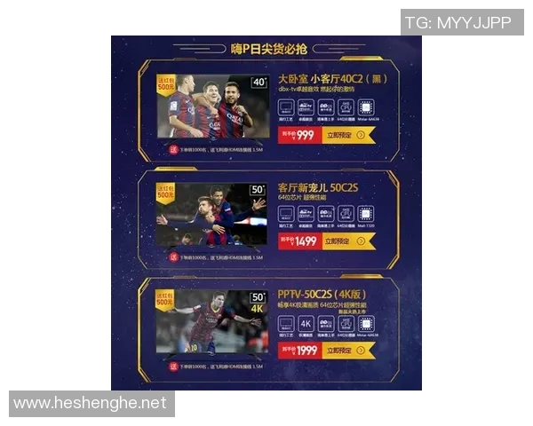 足球快报:最新赛事动态与明星球员表现分析,尽在掌握之中